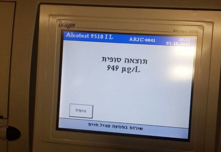 פי 19 מהמותר לנהג חדש