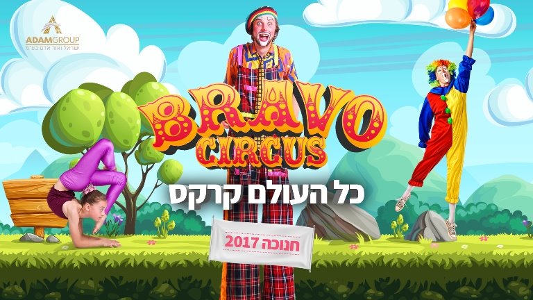 יח"צ