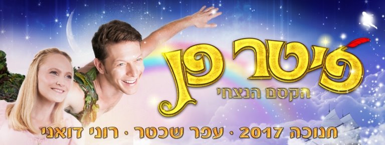 יח"צ