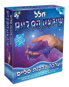 סליים חלל מבית דיאמנט. יח"צ