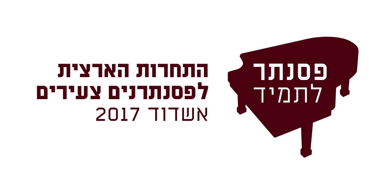 יח"צ