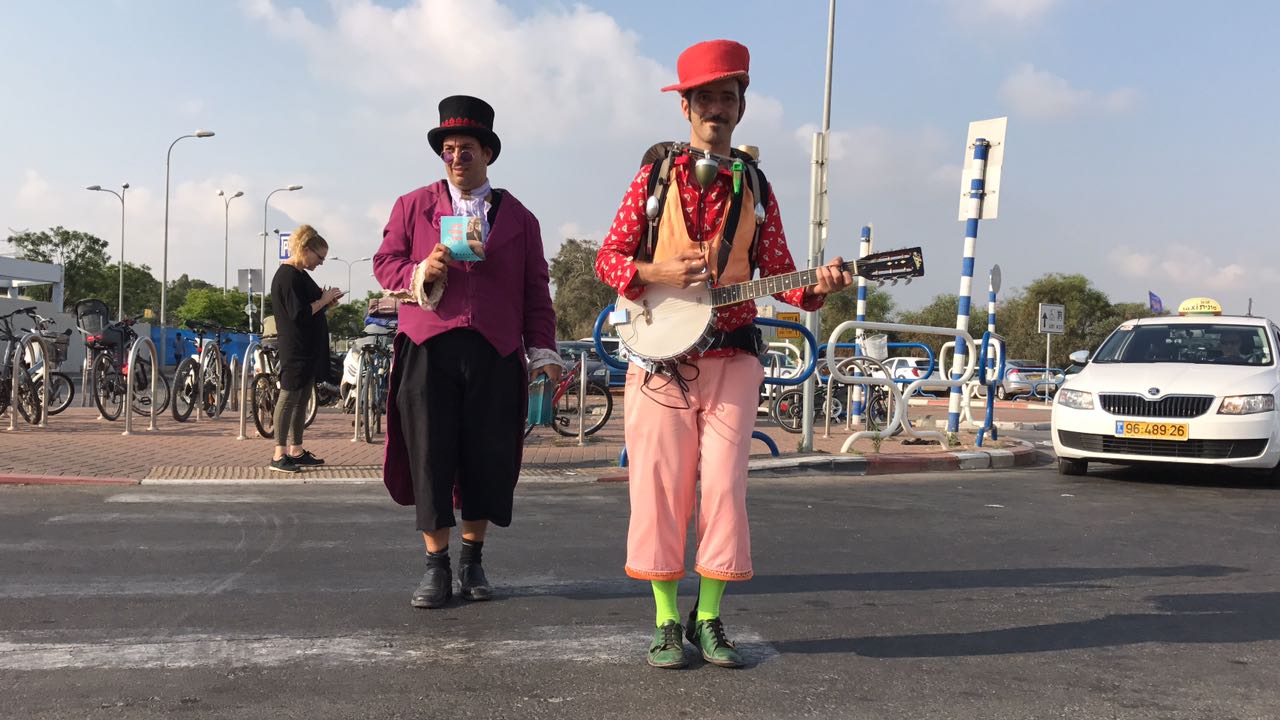 צילום: החברה העירונית לתרבות ופנאי