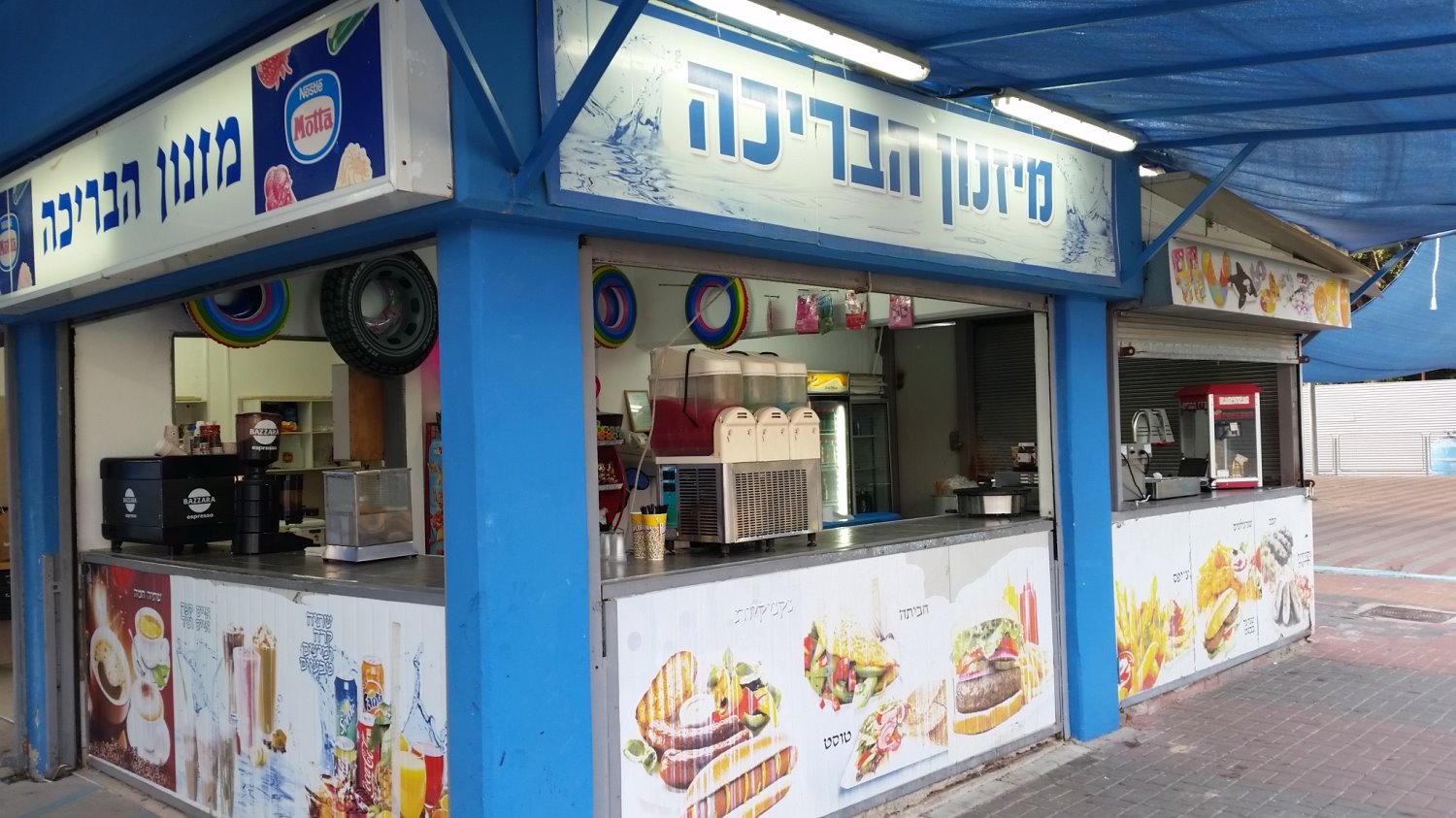 בריכת בית לברון (צילום: אשדוד נט)