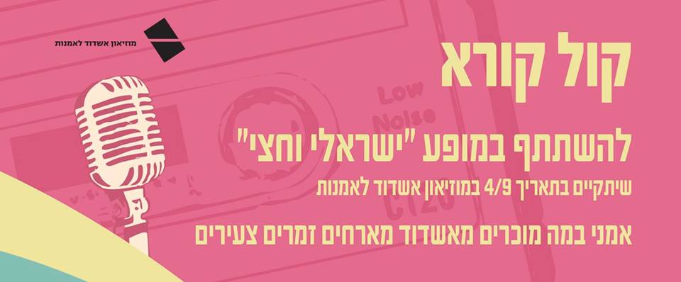 יח"צ