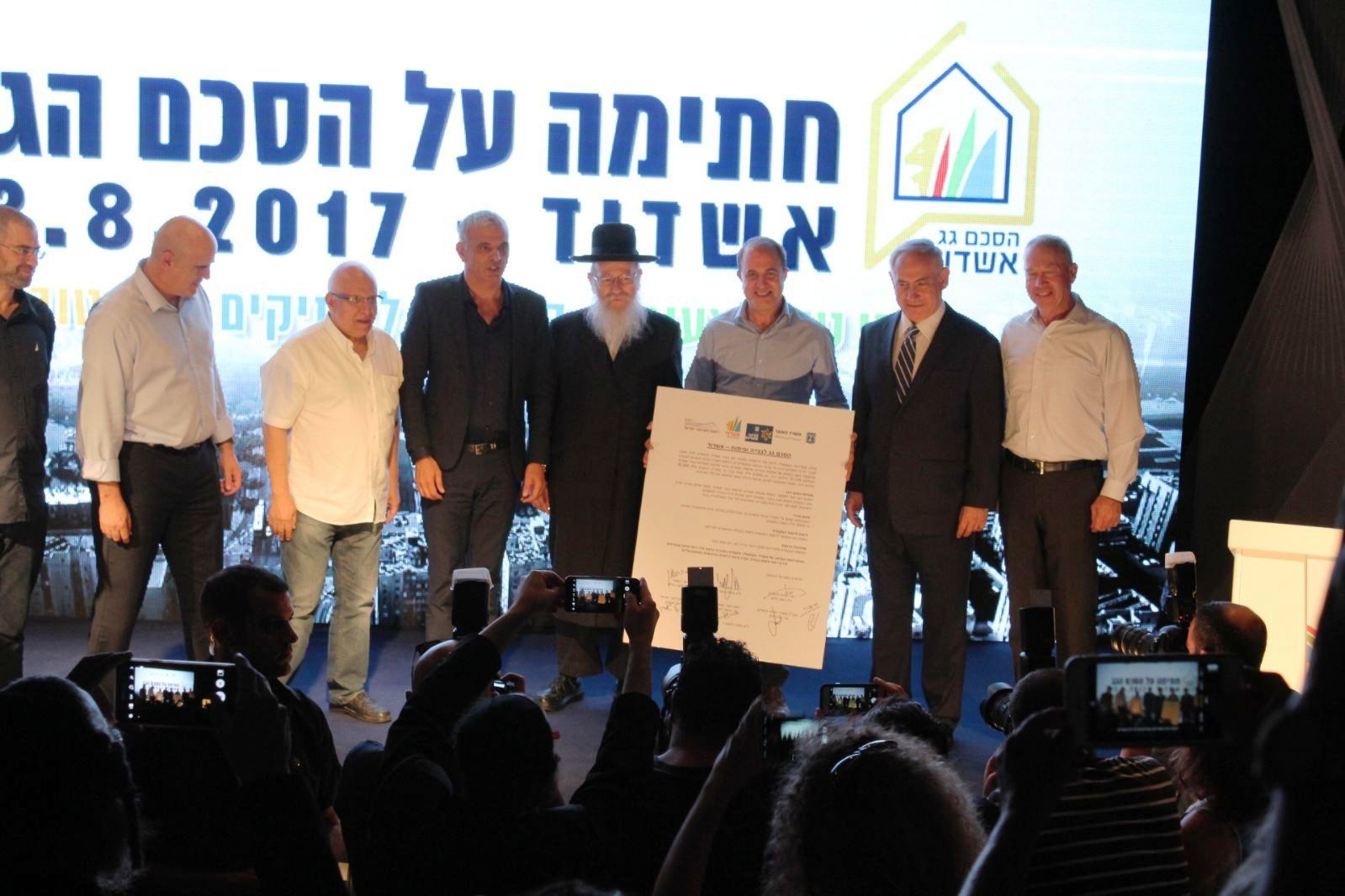 צילום: חן בוקר