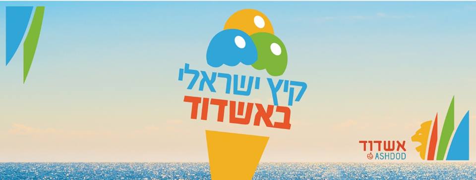 יח"צ