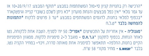 סימול