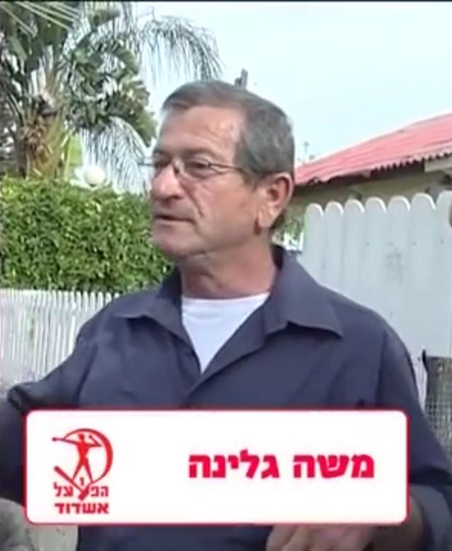 צילום: מדיה האדומים