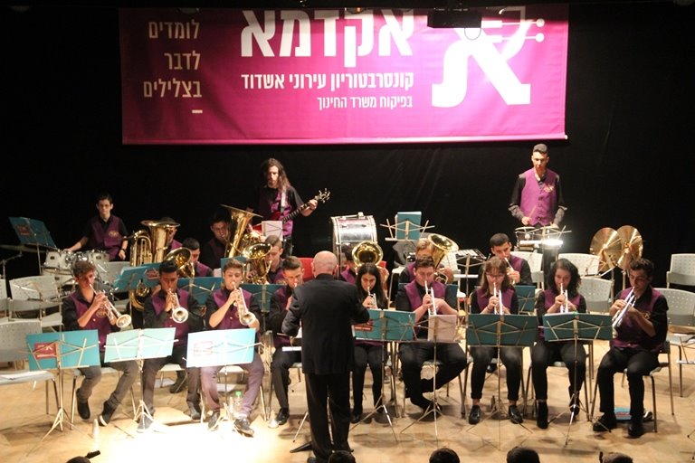 הרכב בראס אקדמא בניצוחו של זוריק אקשטיין צילום פוש אפ גירלס