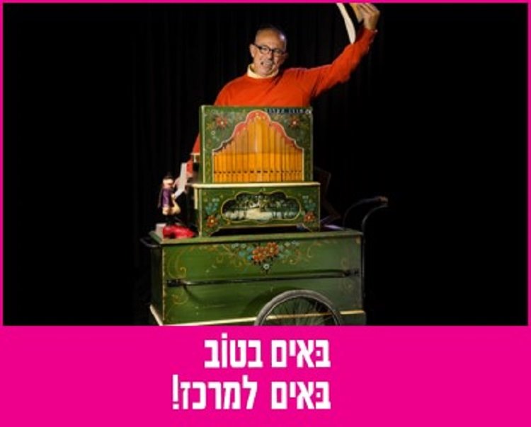 תיבת נגינה