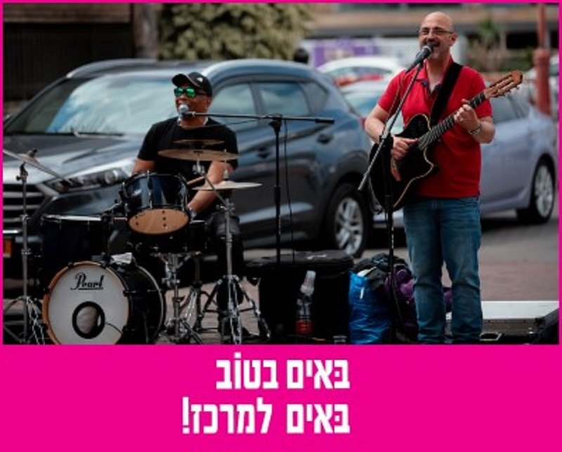 בוסה טריו