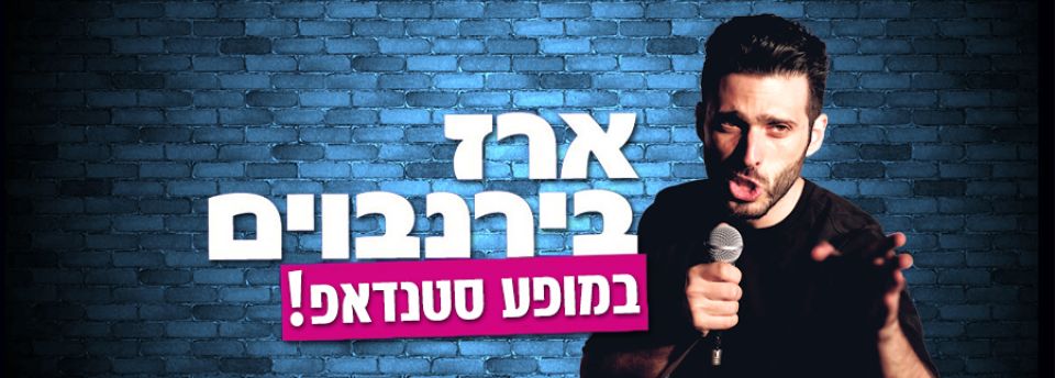 אשדוד