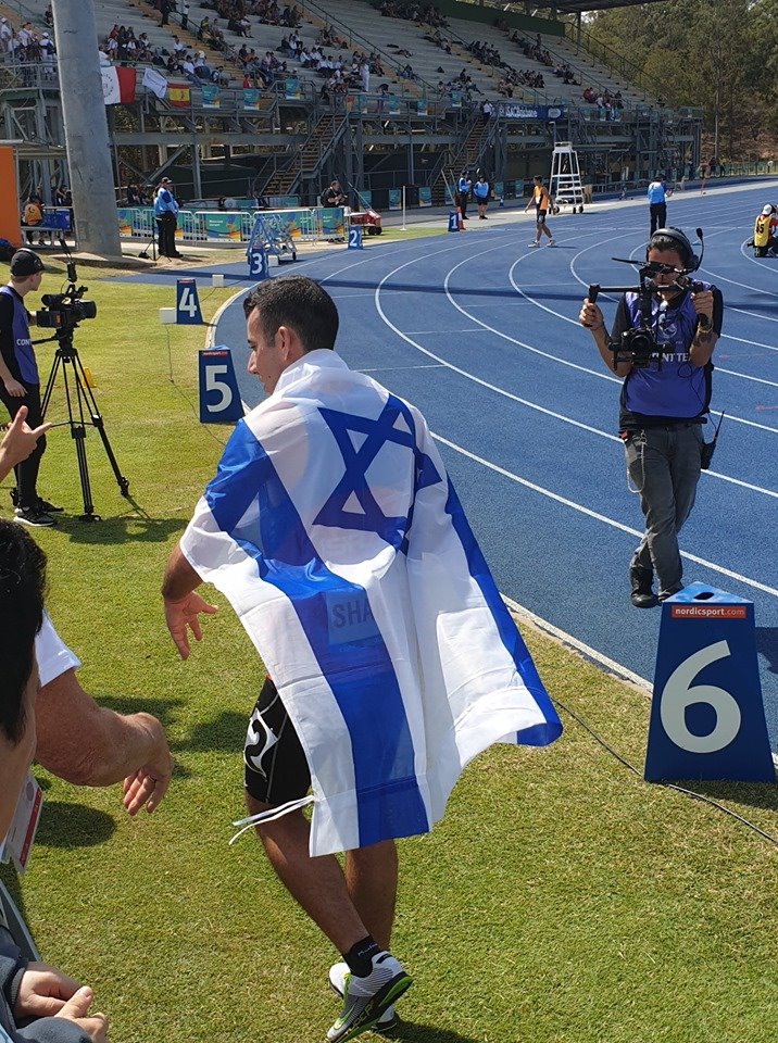 צילום: העמותה לקידום משחקים מיוחדים)