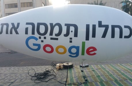 צילום: סקופר בעמ