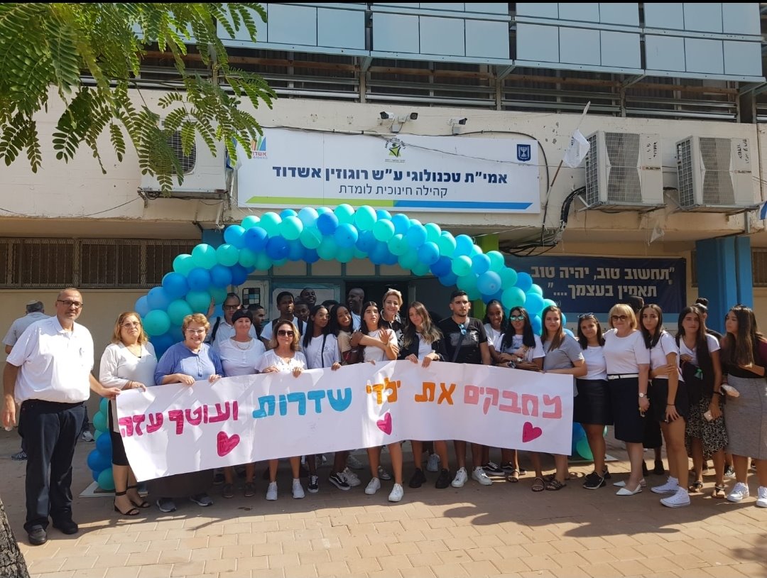 צילום: סימה פרץ