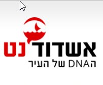 10 שנים אתכם