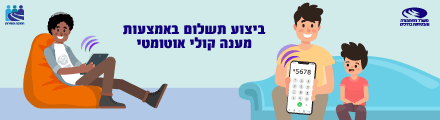 צילום: יח"צ