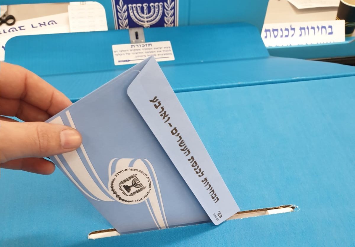 ארכיון בחירות לכנסת. צילום: שמואל סרדינס