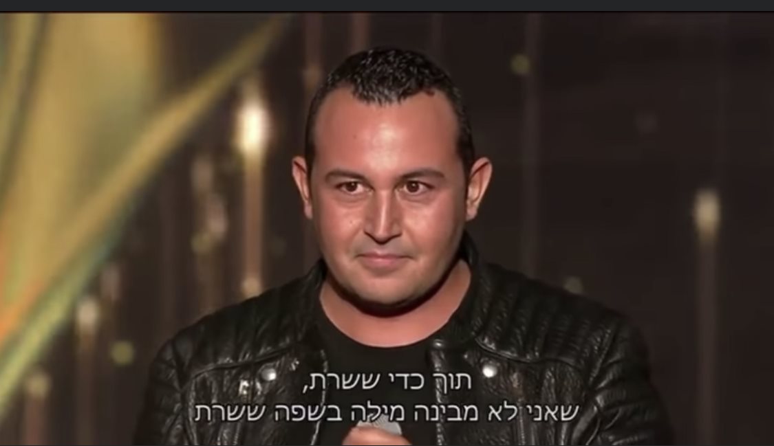 בנימין בוזגלו.צילום מתןך מסך הטלוייזיה