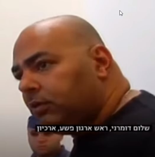 שלום דומרני, מתוך יוטיוב