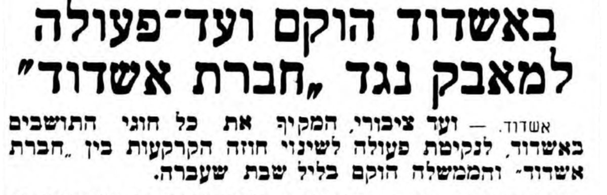 נובמבר 1963