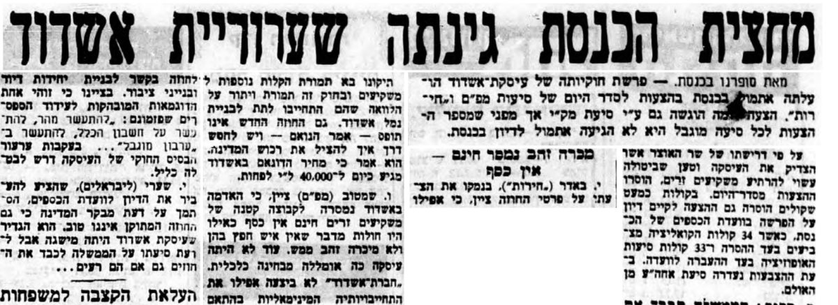 נובמבר 1963