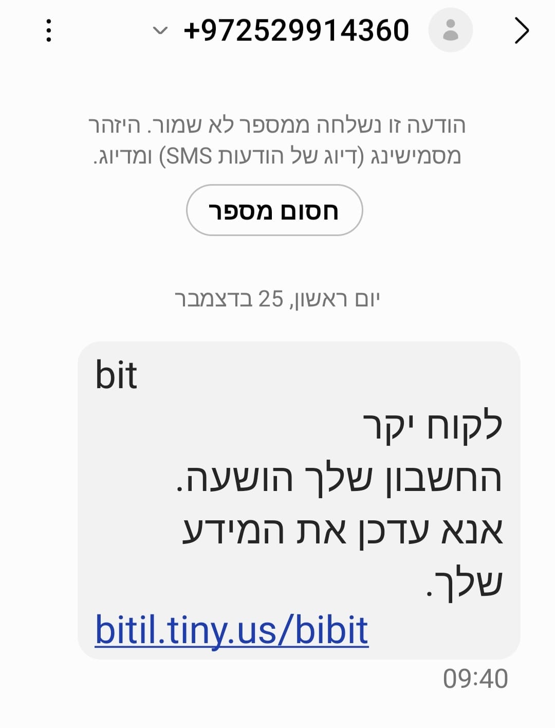 צילום ג'ני זרח