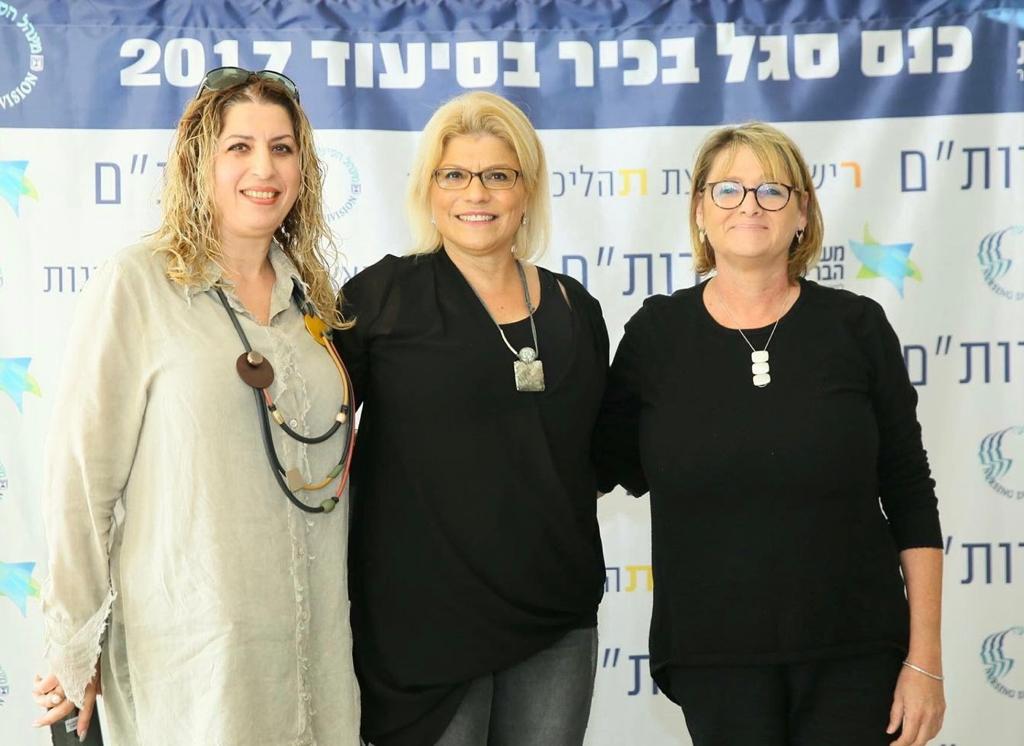 צילום: דוברות קופ"ח כללית