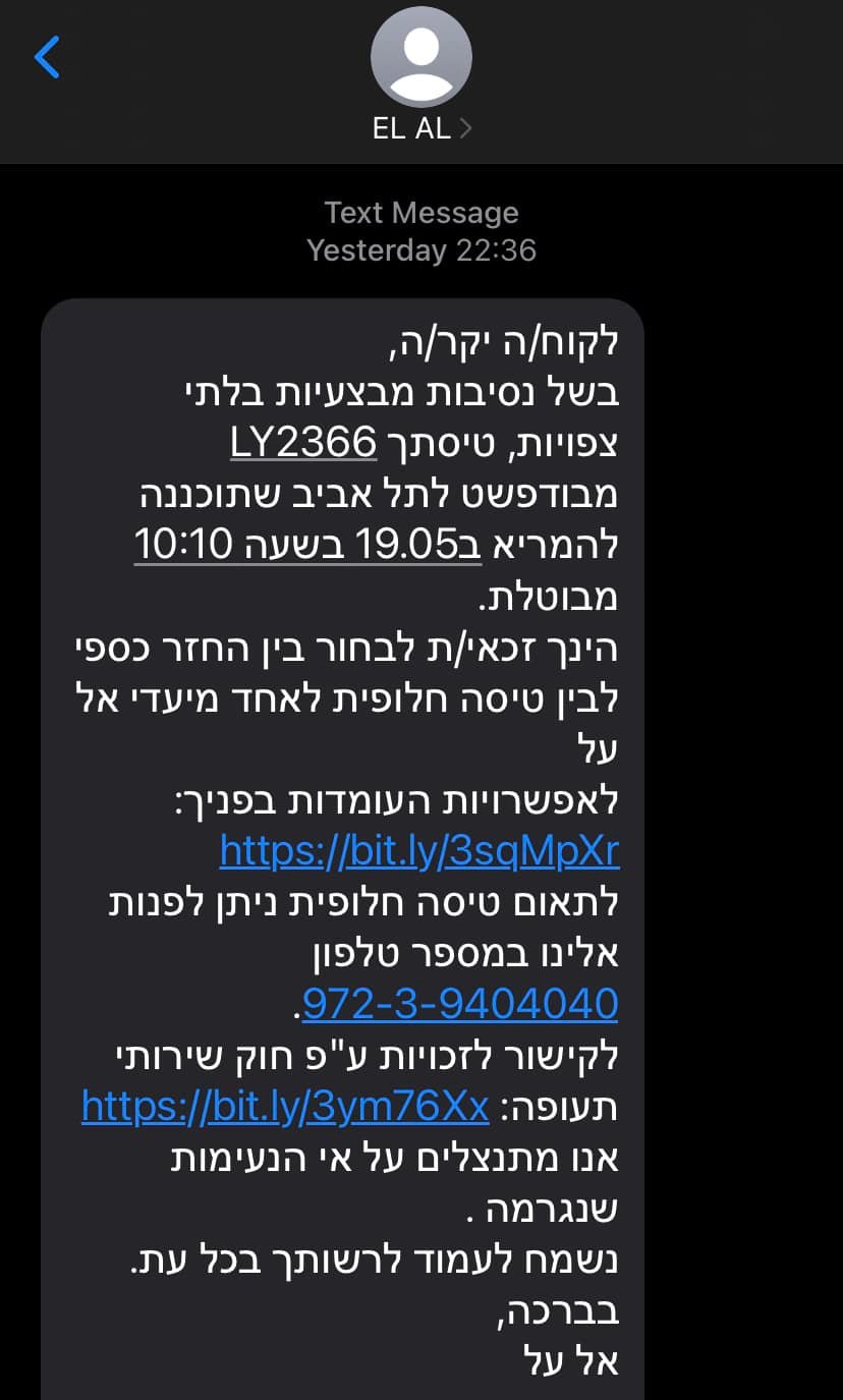 צילום: עופר אשוטקר, אשדוד נט