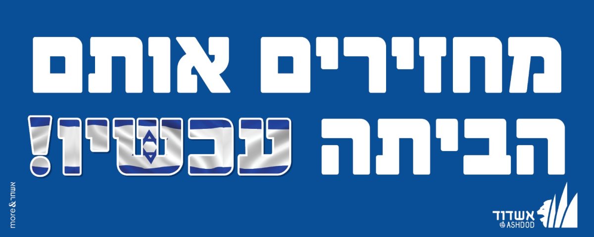 מדבקה לרכב