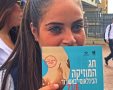 צילום: החברה העירונית לתרבות ופנאי