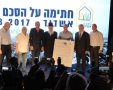 צילום: חן בוקר