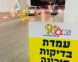 צילום: עיריית אשדוד