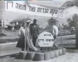 צילום: ישראל דיין