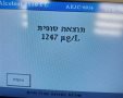 צילום: דוברות המשטרה