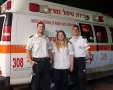 צילום: דוברות מד"א