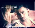 צילום מסך, סער פדידה "האלופה"