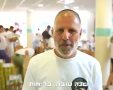 שמעון בן שמעון בפעילות השבוע