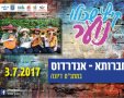 יח"צ  