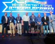 צילום: פבל טולצינסקי