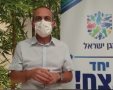 פרופ' רוני גמזו 