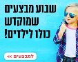 פאשן