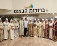 צילום: מייק אדרי