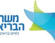 כתבי אישום בפרשת השוחד במשרד הבריאות