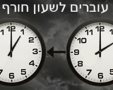 אילוסטרציה: נענע 10