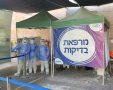 ארכיון קורונה - מכבי שרותי בריאות