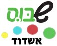 עמותת שבוס המפעילה אוטובוסים בשבת