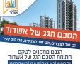 צילום: יח"צ