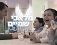 צילום: תומר כהן מיתוג תקשורתי 