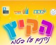 מהות